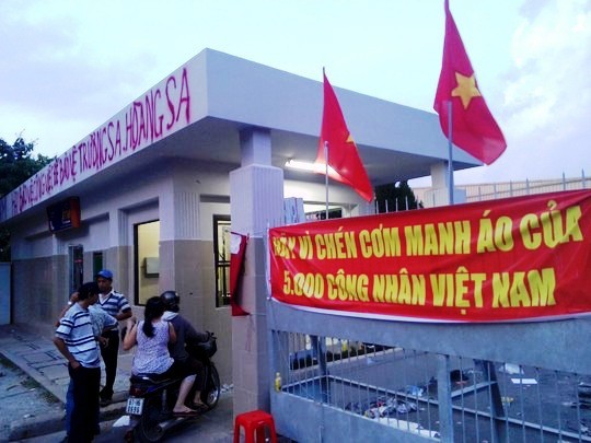 ໂຄສະນາ,ສືກສາໃຫ້ປະຊາຊົນສະແດງນ້ຳໃຈຮັກຊາດຢ່າງຖືກຕ້ອງ